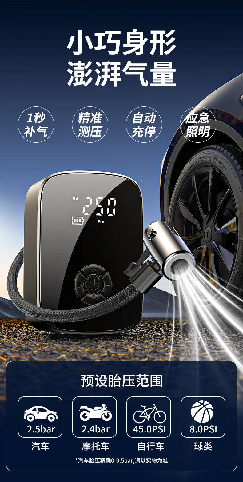 Bomba de ar para carro 4 em 1, compressor de ar com fio/sem fio, lanterna destacável, banco de energia de 4400 mAh, bomba de encher pneus portátil