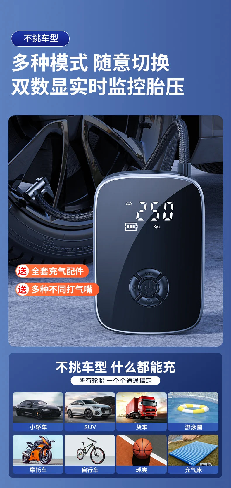 Bomba de ar para carro 4 em 1, compressor de ar com fio/sem fio, lanterna destacável, banco de energia de 4400 mAh, bomba de encher pneus portátil